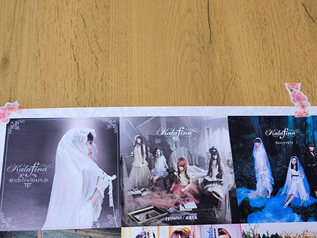 【新品未使用】Kalafina　歴代CDジャケット　B2ポスター