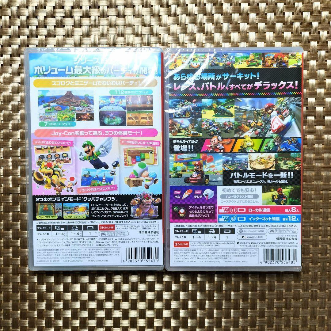 Switch　スーパーマリオパーティジャンボリー　マリオカート8デラックス