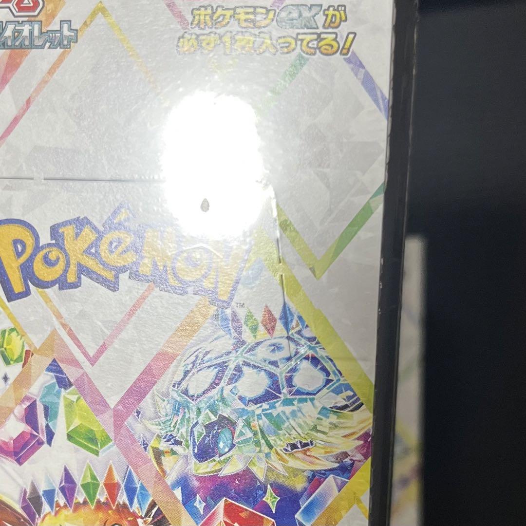 ❤ ポケモンカード