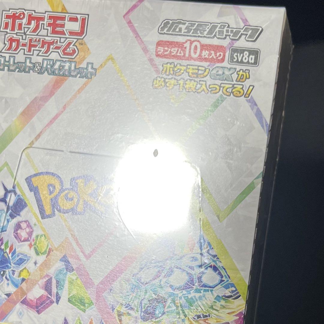 テラスタルフェス 3BOX