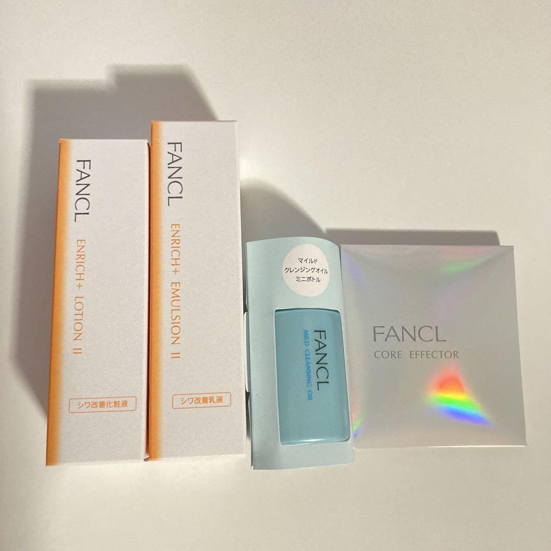 【新品未開封】FANCL ファンケル 新ERシワ改善 1ヶ月お試しセット 新品未開封】FANCL ファンケル 新ERシワ改善 1ヶ月お試しセット