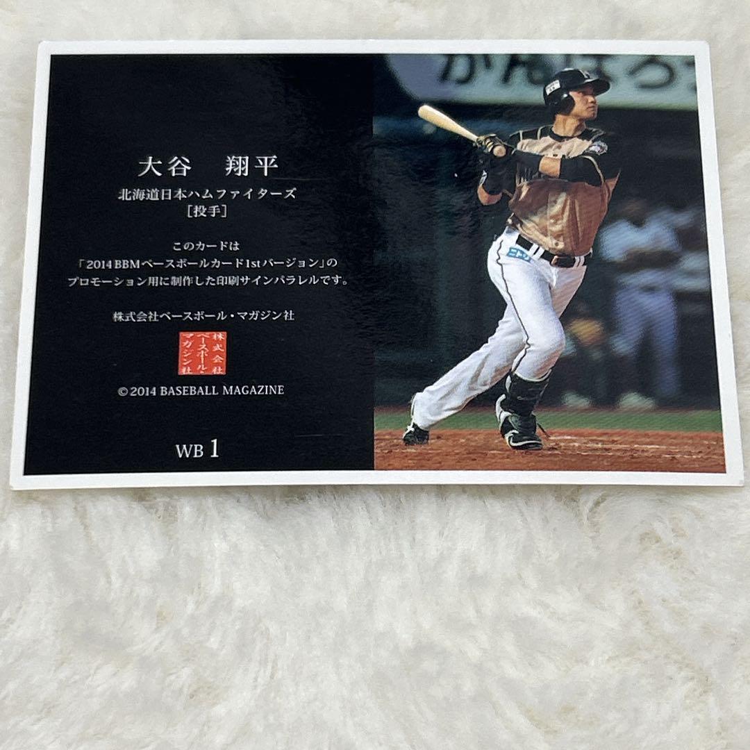 大谷翔平 サイン入りオートカード 2014 WB1 - メルカリ