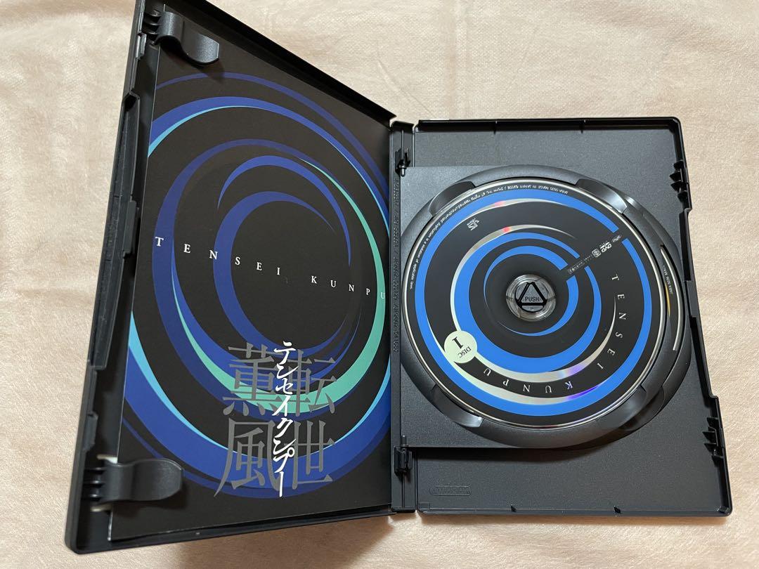 大野智 魔王 歌のおにいさん テンセイクンプー DVDまとめ売り