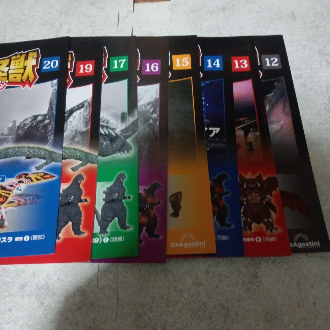 ゴジラフィギュア5体セット ゴジラ GODZILLA ミニフィギュア5体セット - メルカリ