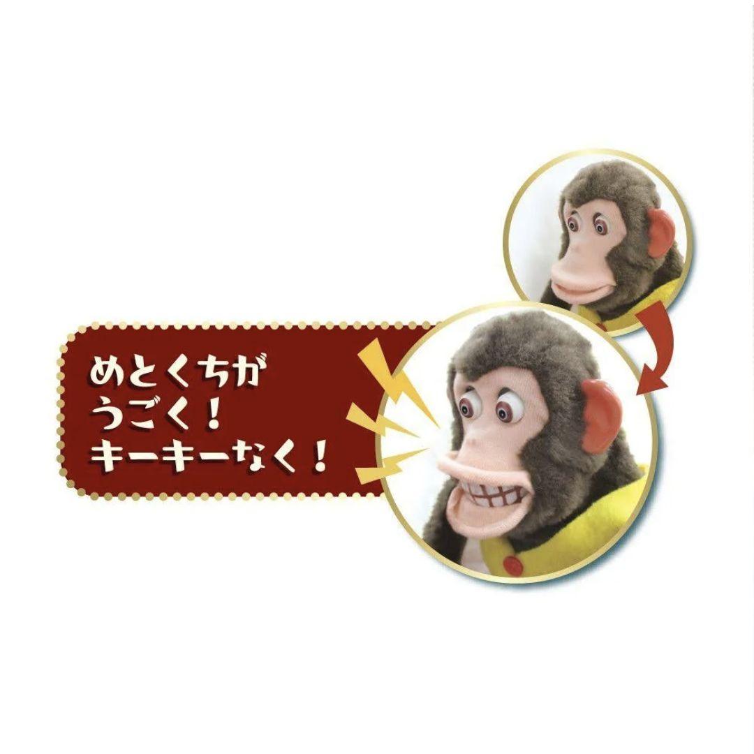 【大放出セール】 新品未開封おさるのシンバル山二トイ・ストーリー3キャラクター アメコミ