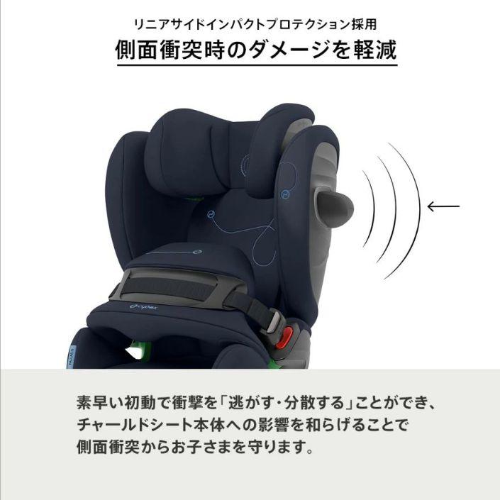 チャイルドシートisofixパラスGi-Size