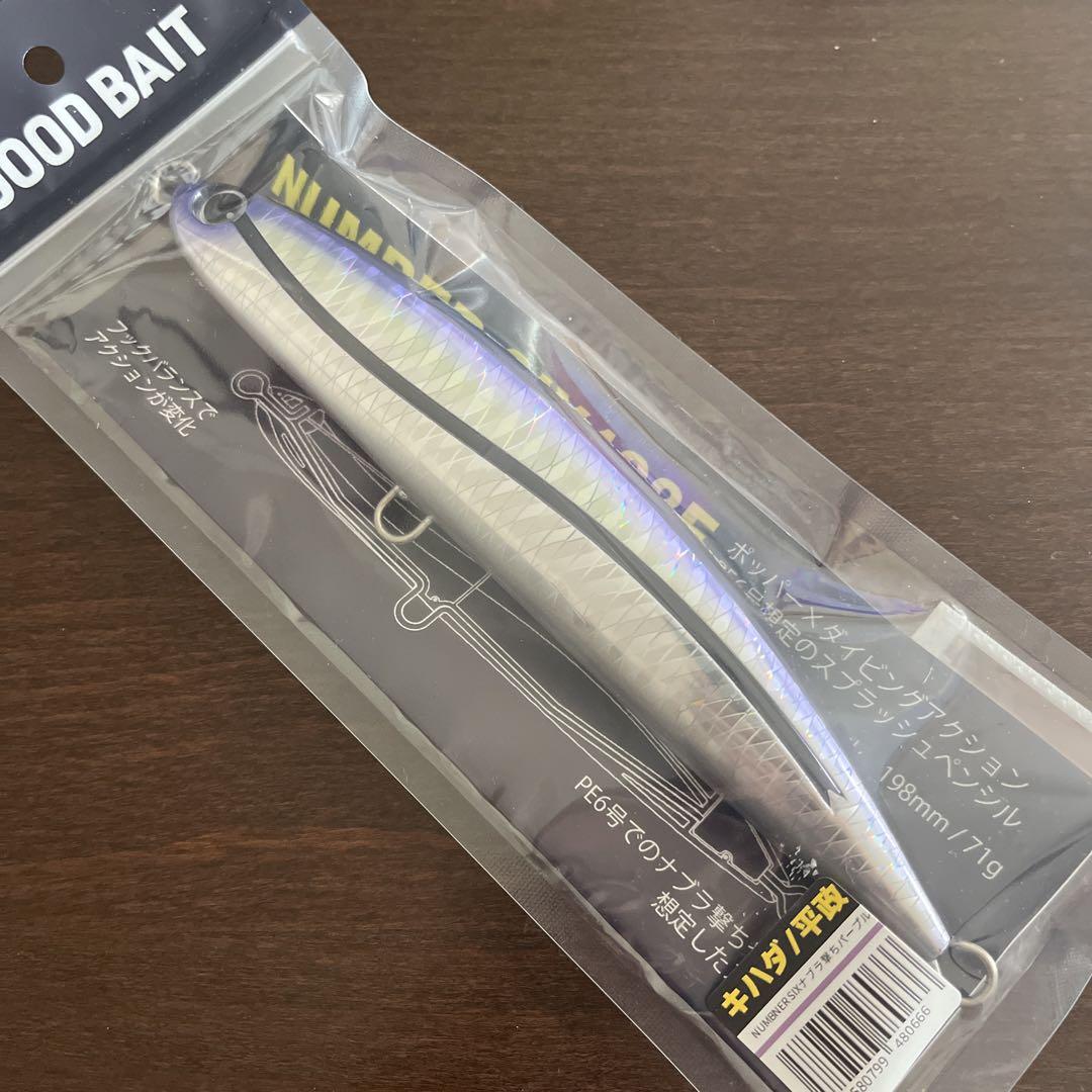 新品　グッドベイト　ナンバーシックス198 ナブラ撃ちパープル 新品 グッドベイト NUMBER ナンバー シックス ナブラ撃ち