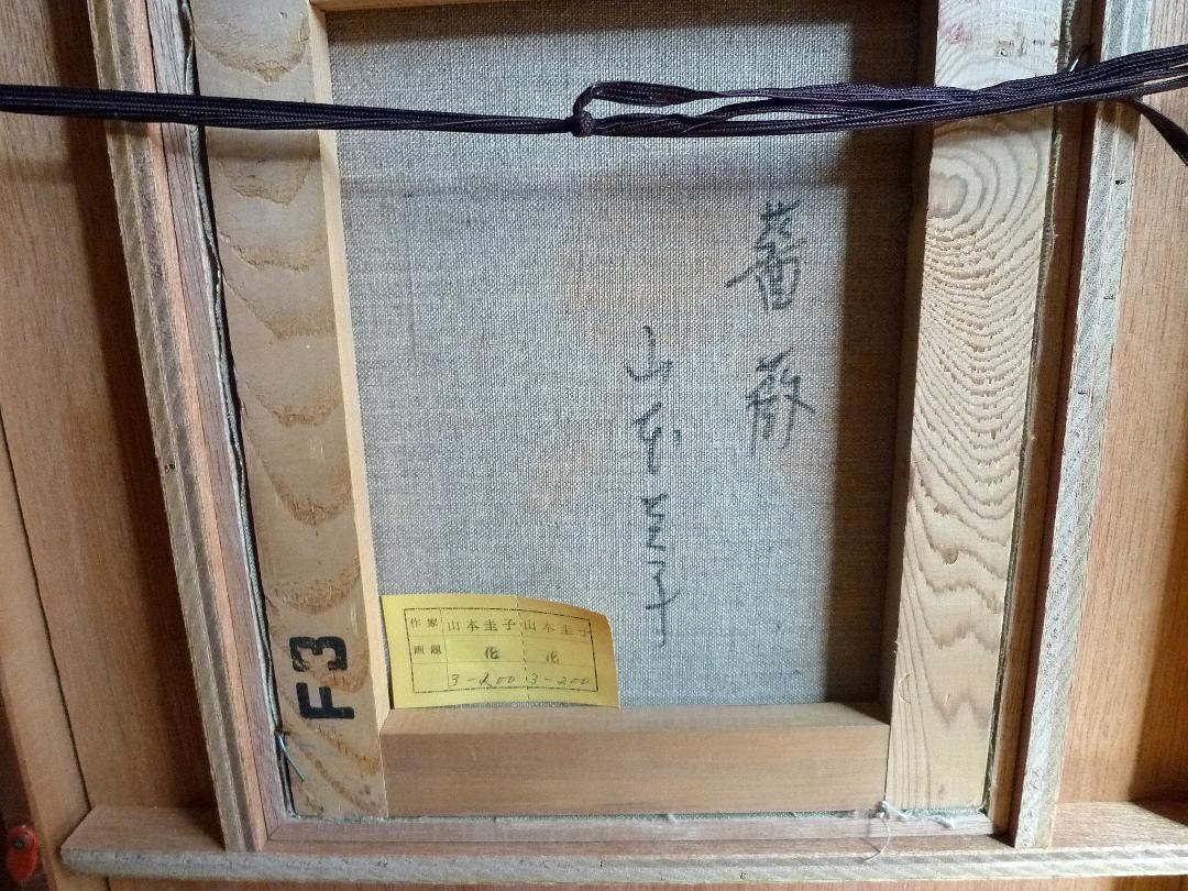 薔薇　油彩画