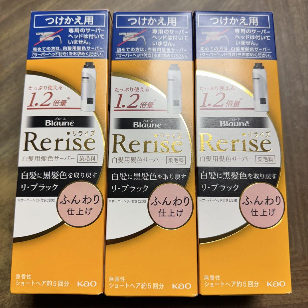 あをによし 白髪用クリームシャンプー3本セット