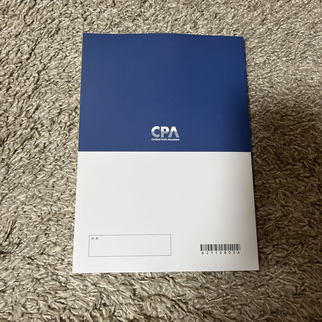 CPA会計学院 公認会計士 簿記二級 商業簿記 入門 テキスト 最新