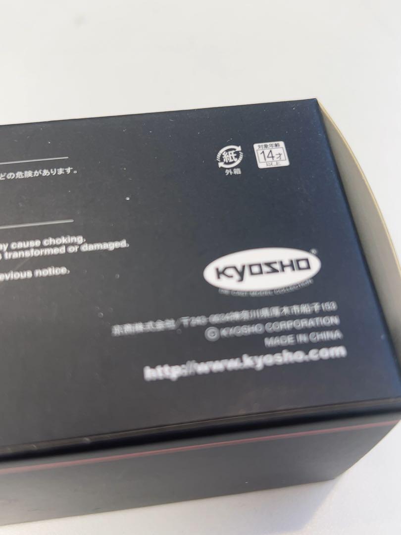 京商1/43 TOYOTA センチュリー