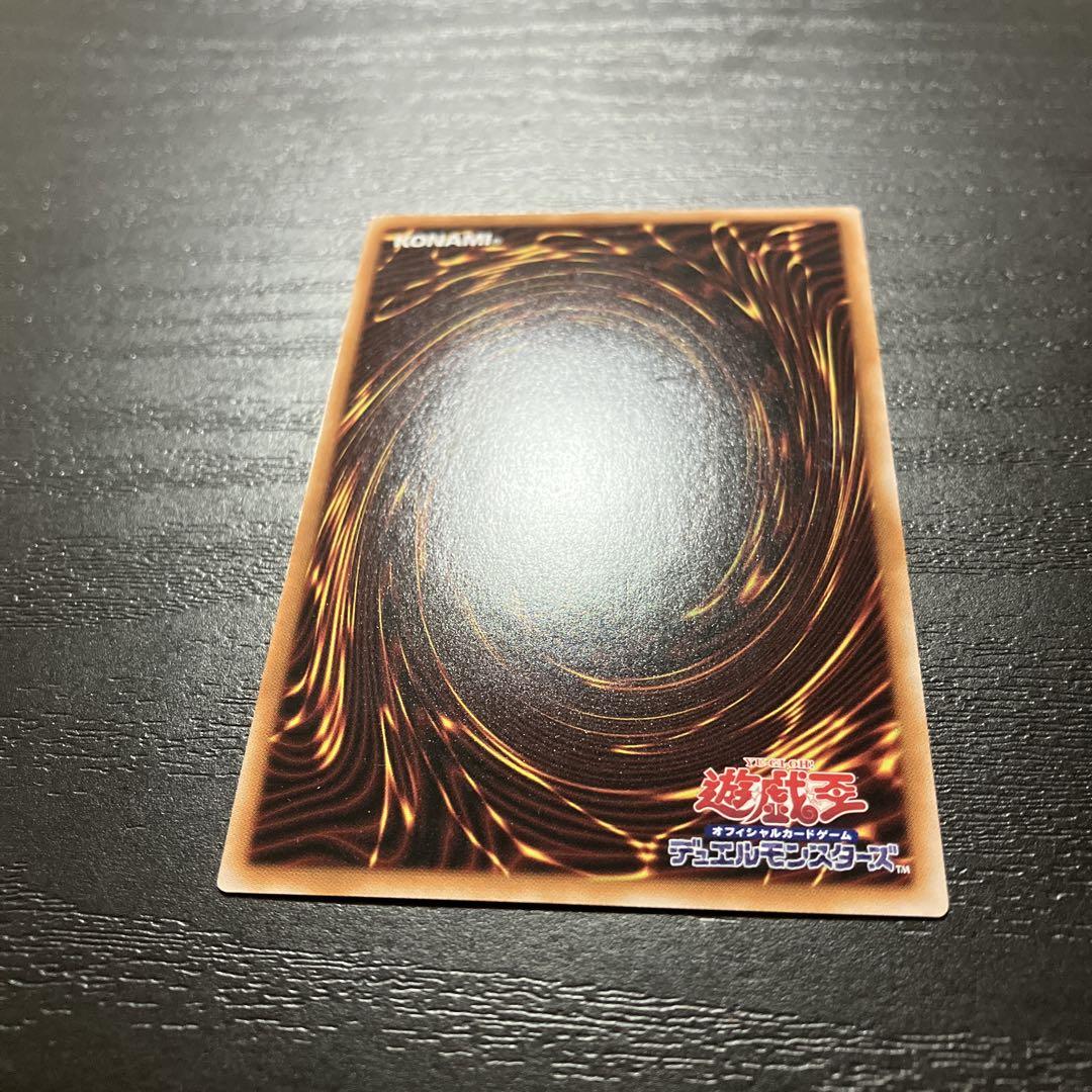 遊戯王OCG ダーク・フュージョン 25thシークレットレア 遊戯王 ダーク・フュージョン 25thシークレット
