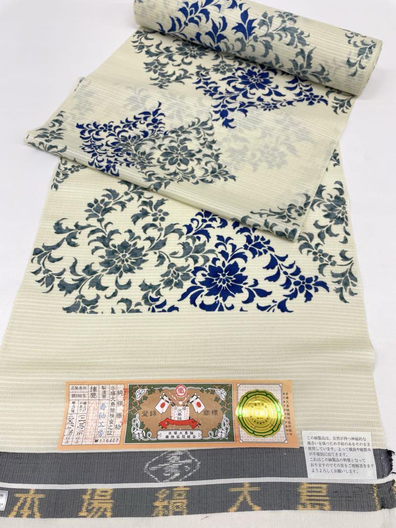 正絹 反物