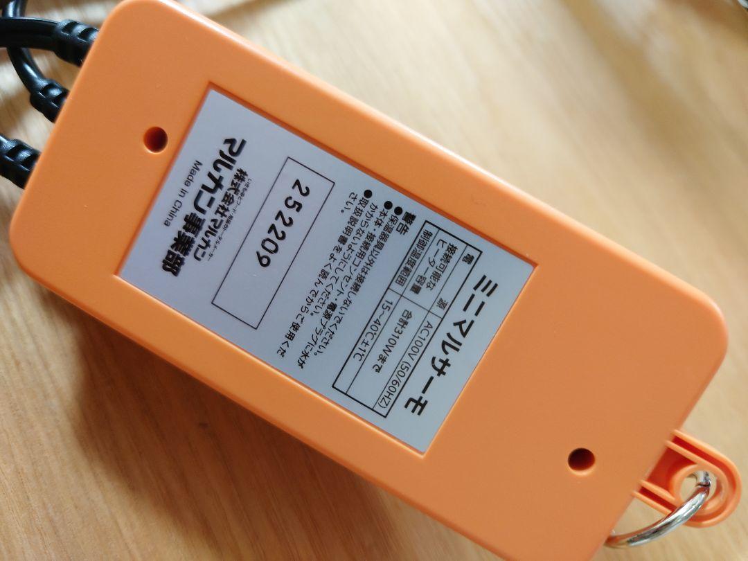 アニマルランド　保温電球　ミニマルサーモ　セット