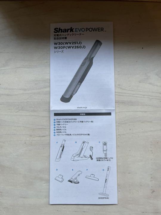 限定20%OFF Shark グレイ aR4g6-m36898528794 W30 大特価即納