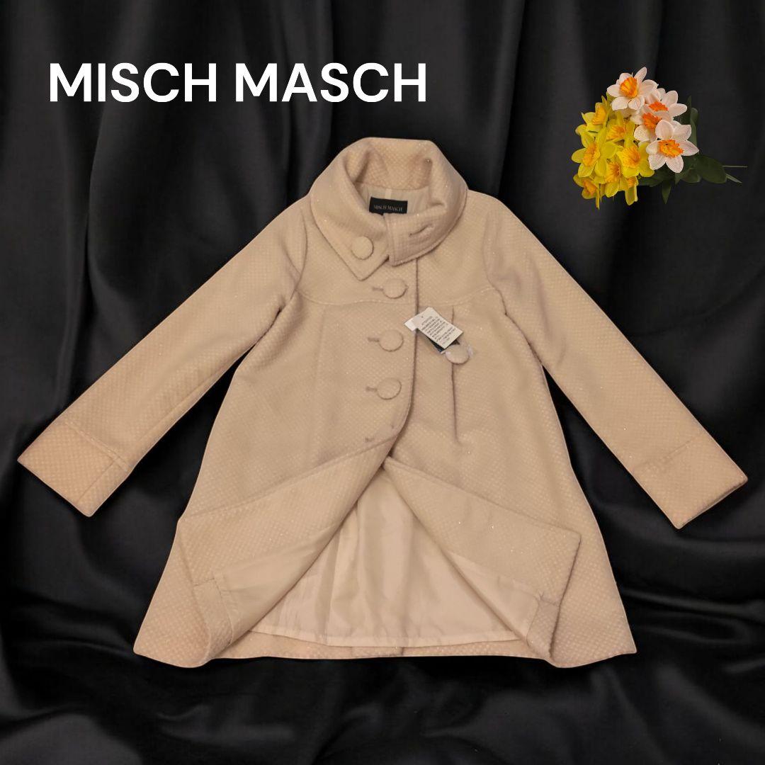 【新品】MISCH MASCH ベージュ コート サイズ38