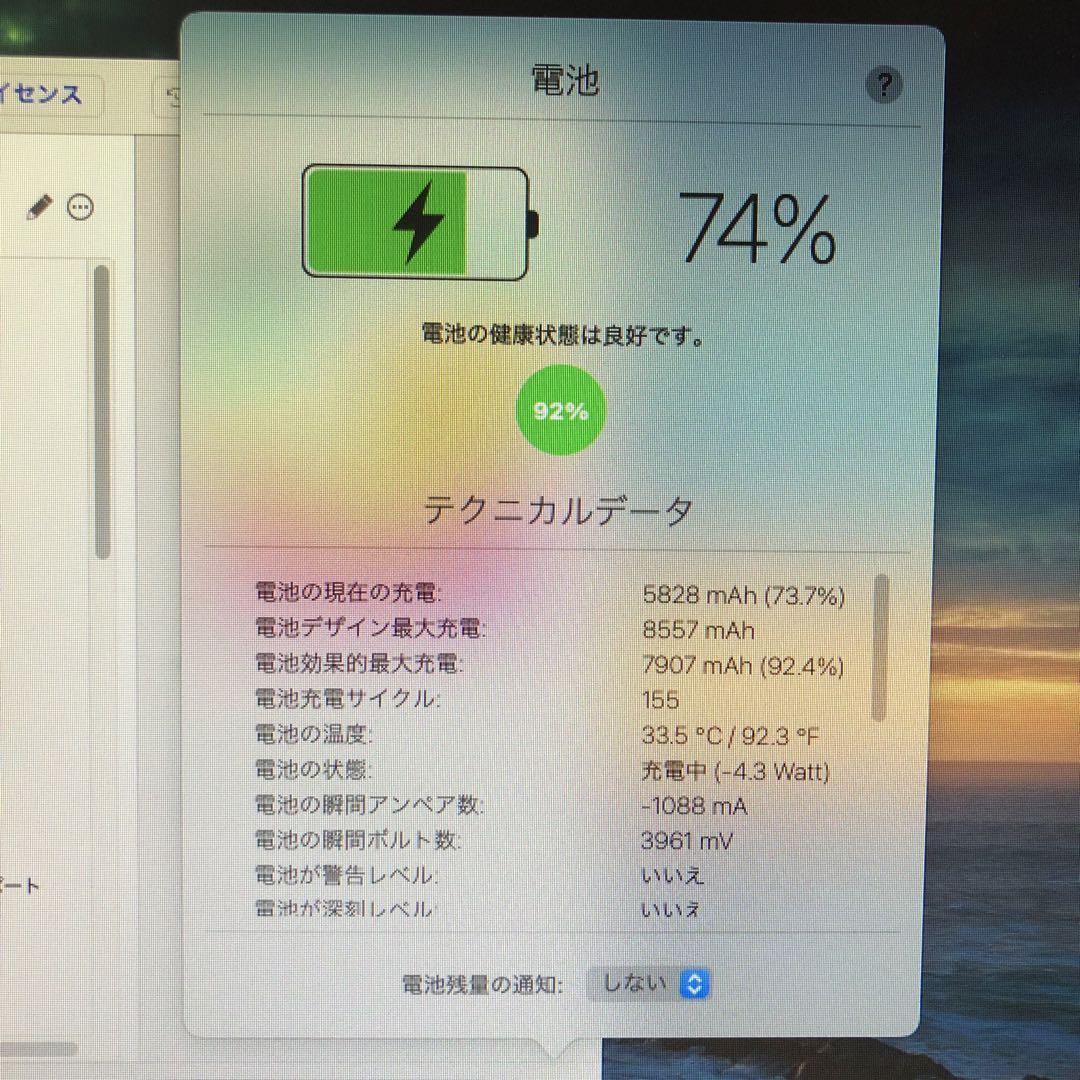 良品 iPad 第6世代 32GB SIMフリー　管理番号：200