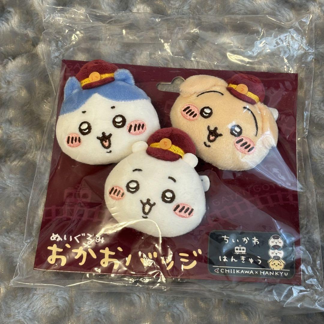 ちいかわ 阪急 ぬいぐるみおかおバッジ