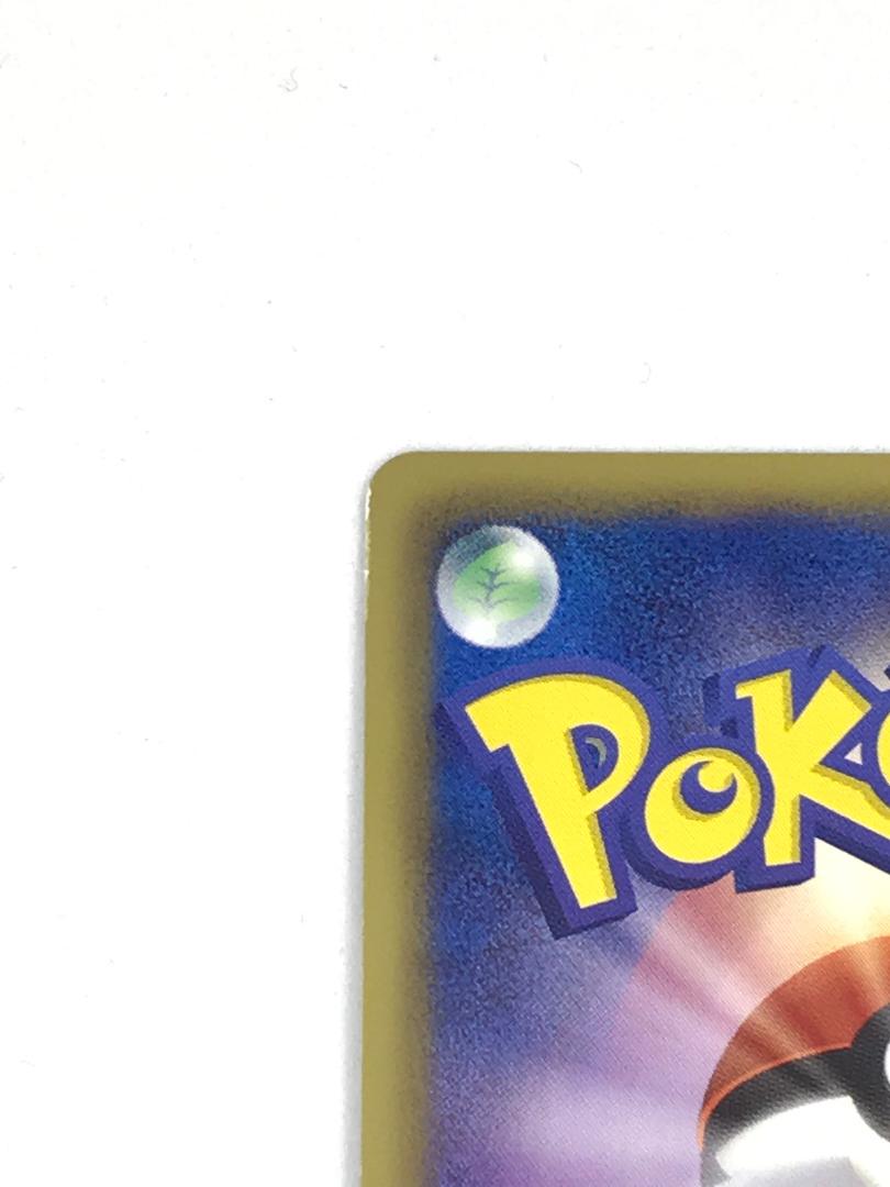 メルカリ ポケモンカード キラ 雷エネルギー3枚セット エネカ 未使用 初期傷有り ポケモンカードゲーム 800 中古や未使用のフリマ メルカリ ポケモンカード キラ 雷エネルギー3枚セット エネカ 未使用 初期傷有り ポケモンカードゲーム 800 中古や未使用のフリマ