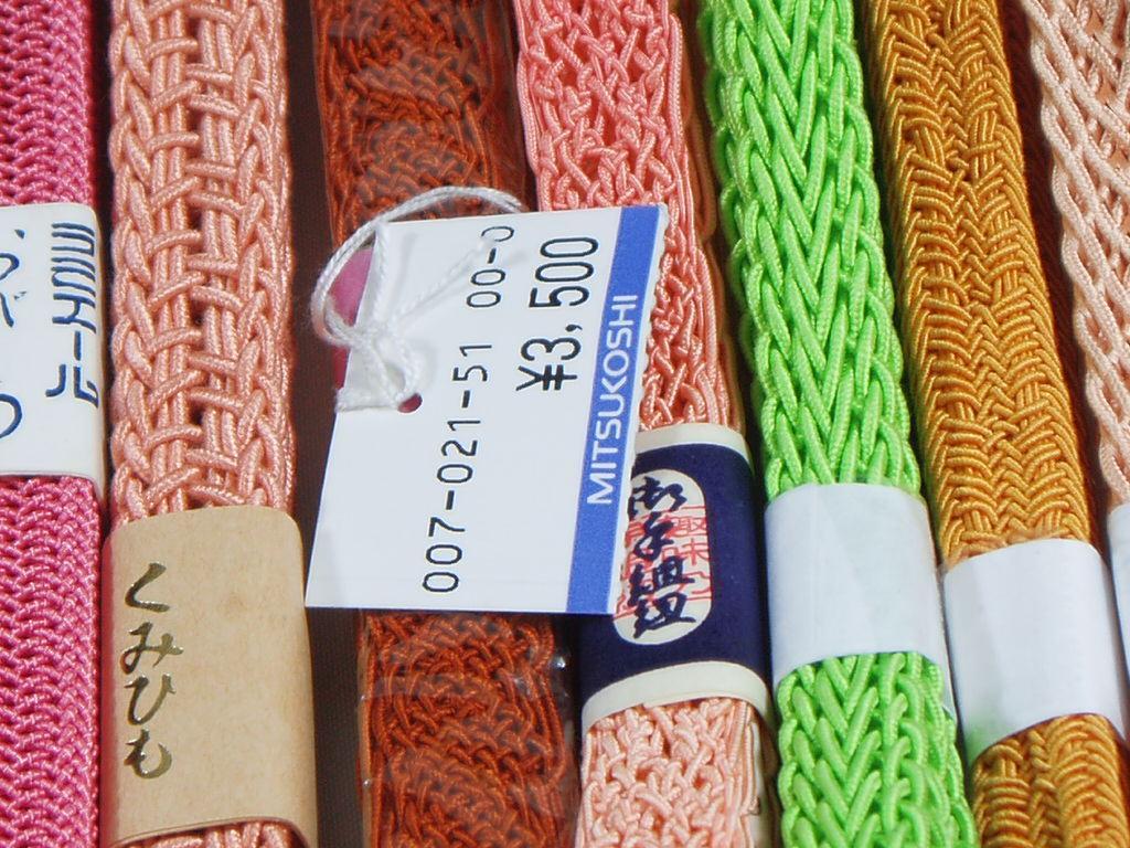 hirotan 6】◇夏の帯締め正絹未使用美品12点◇ - メルカリ