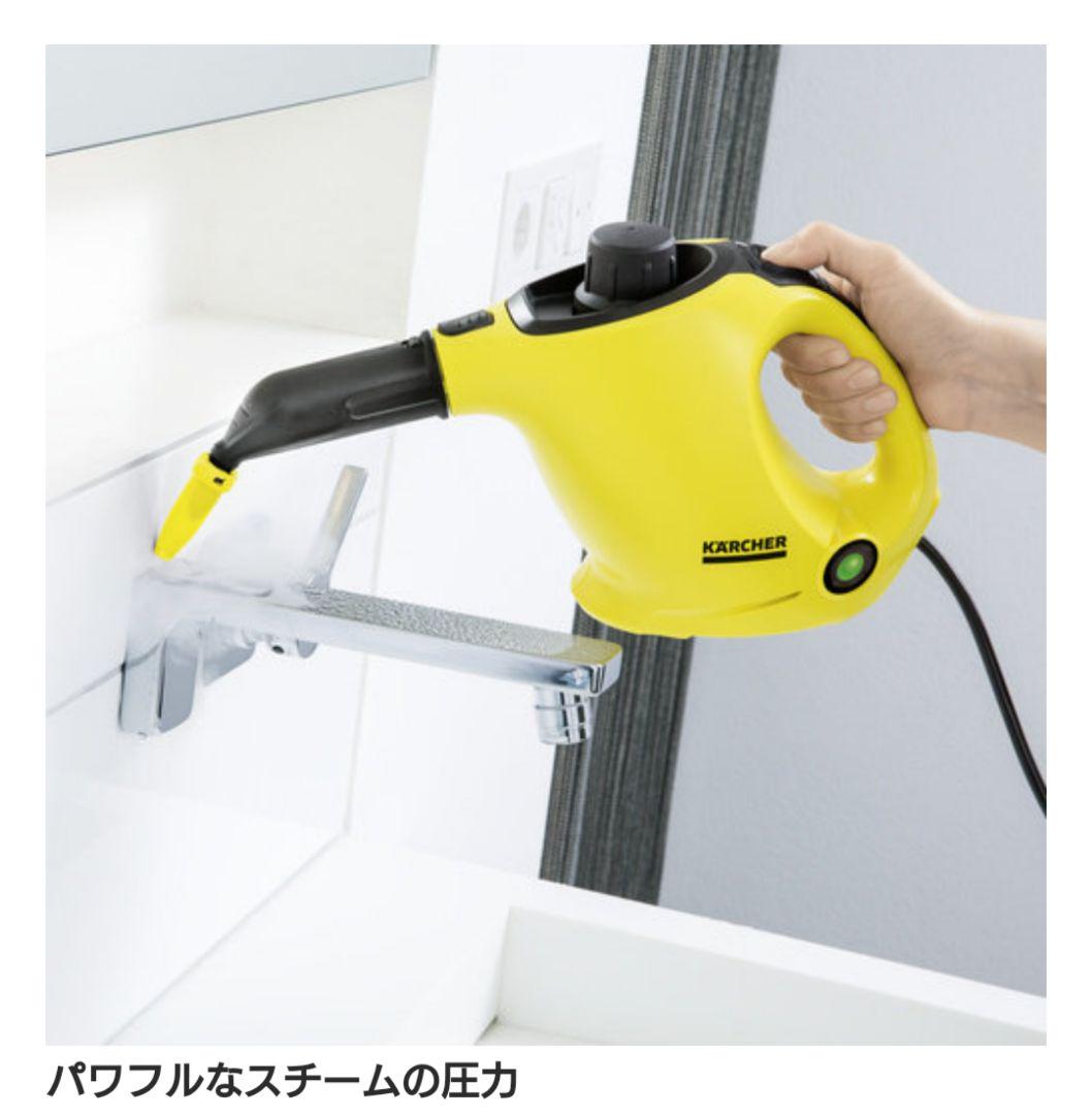 ケルヒャー クラシック KARCHER W2m10-m36902361096 スチームクリーナー SC1 爆買い通販