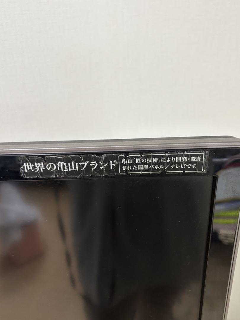 ６月19日までの投稿　SHARP LC-52L5 52型LED液晶テレビ