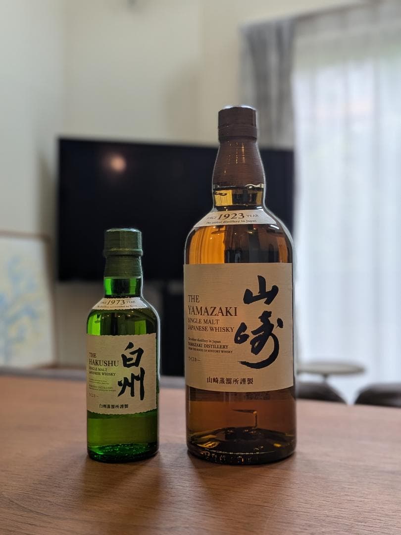 価格変更  山崎700ml & 白州180ml シングルモルトウイスキーセット