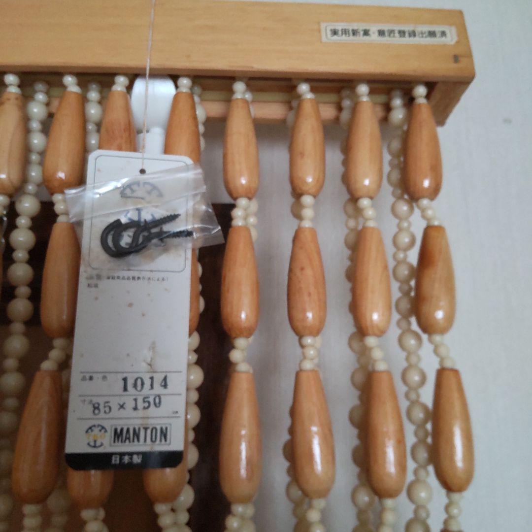 新品　タグ付　昭和レトロ　開閉出来る珠のれん