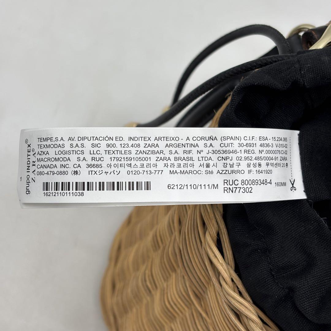 美品　ZARA　バスケット　かごバッグ　ショルダーバッグハンドバッグ　ナチュラル