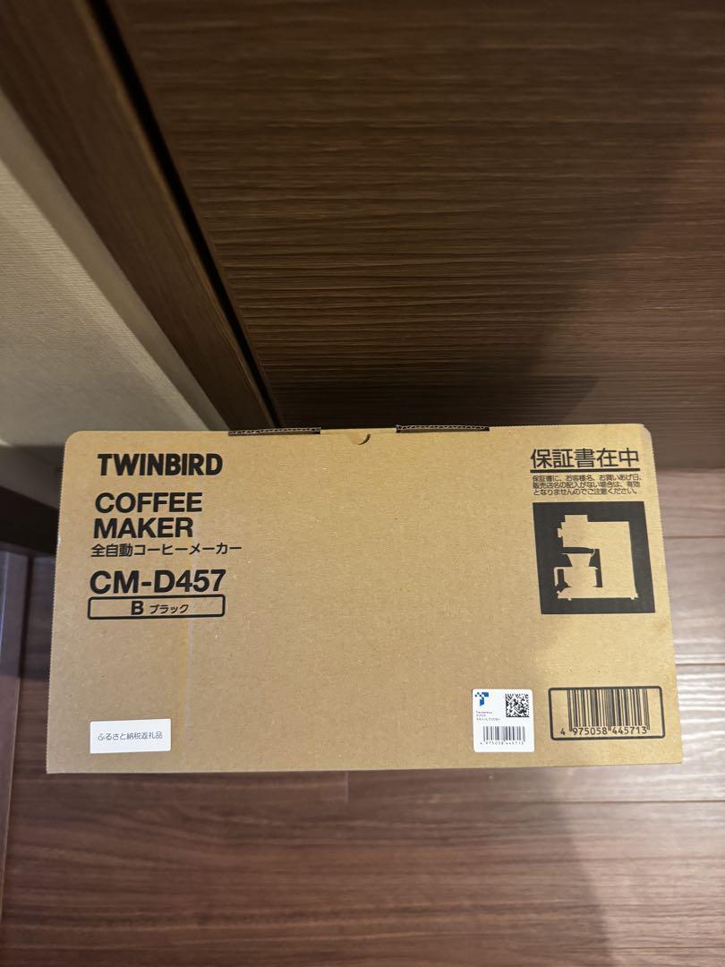 〈新品未使用〉TWINBIRD ツインバード　コーヒーメーカー CM-D457B