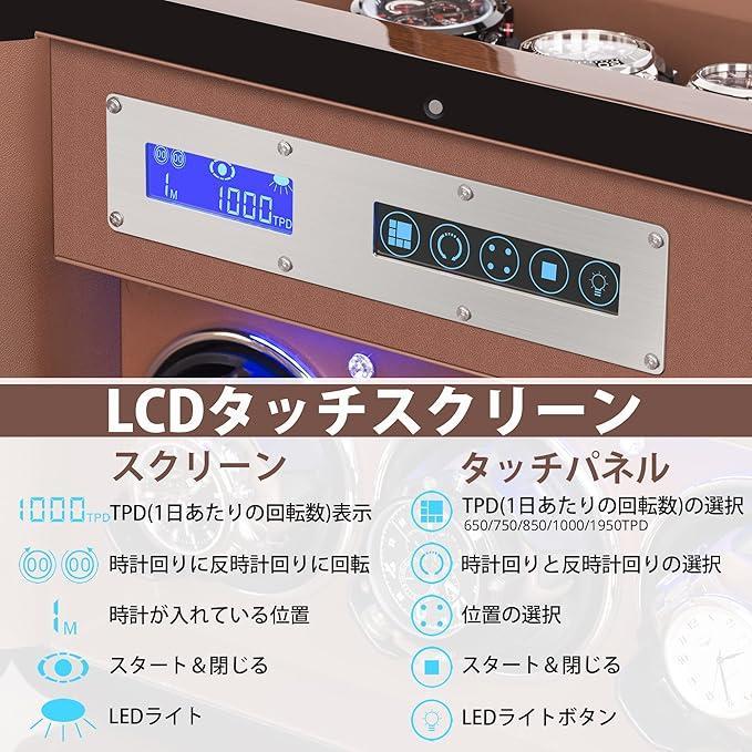 【新品3.2万】ワインディングマシーン 腕時計 ウォッチワインダー LUKDOF