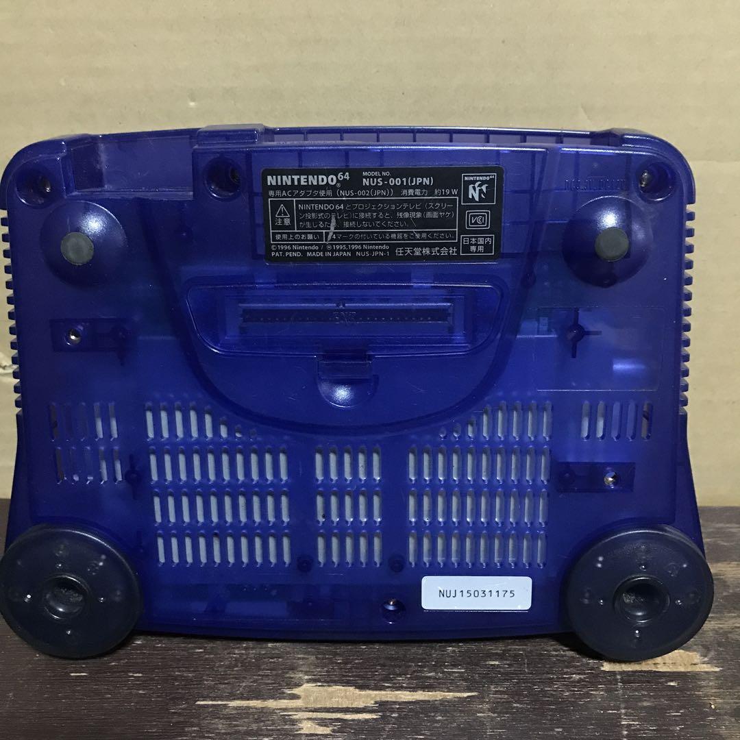 ニンテンドー64