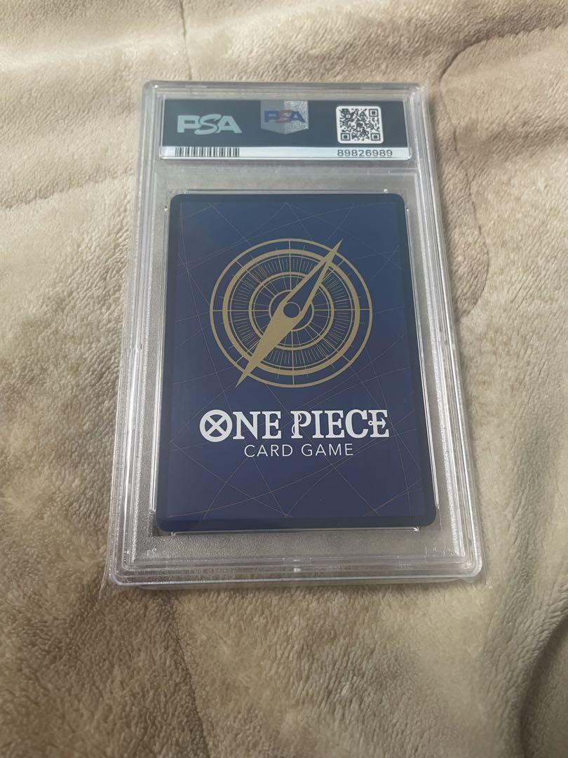 ペローナPSA10