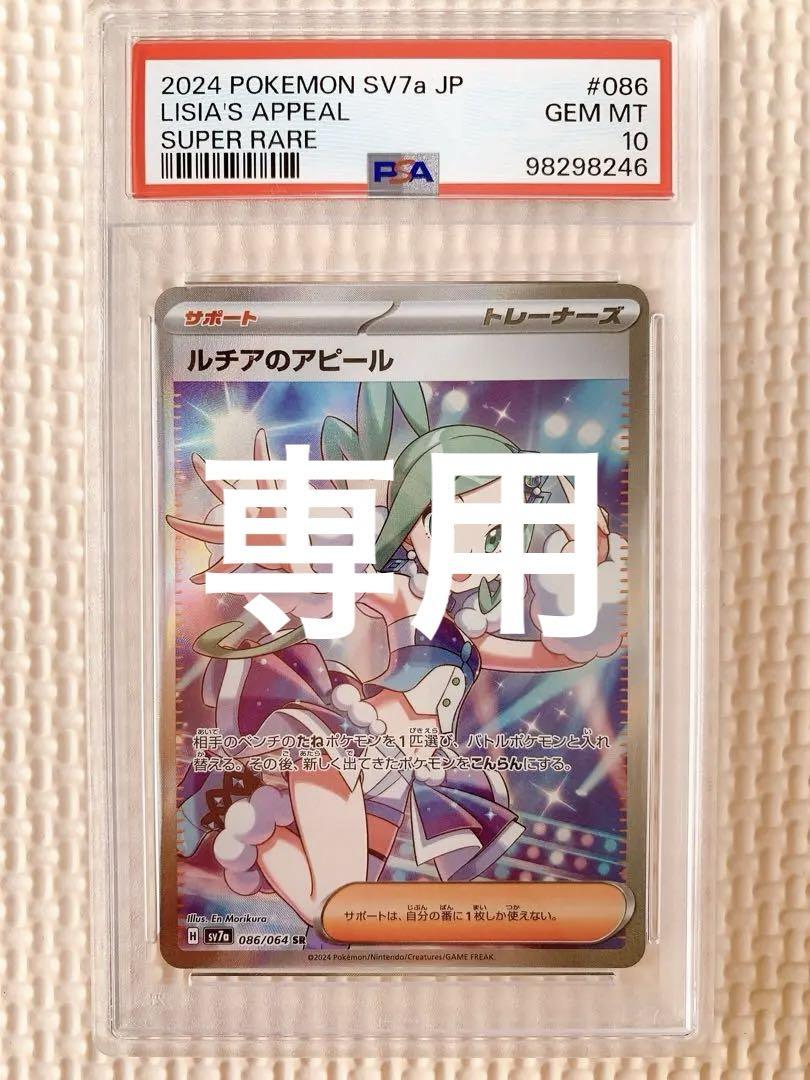 遊戯王 トライホーンドラゴン 47枚 スーパー 2期 3488 遊戯王OCG