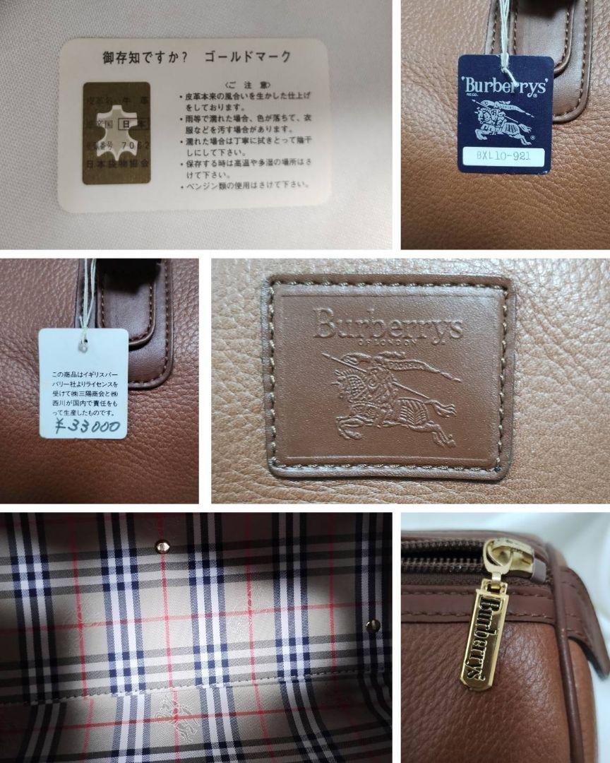 【未使用品】Burberry's バーバリーレザー ボストンバッグ