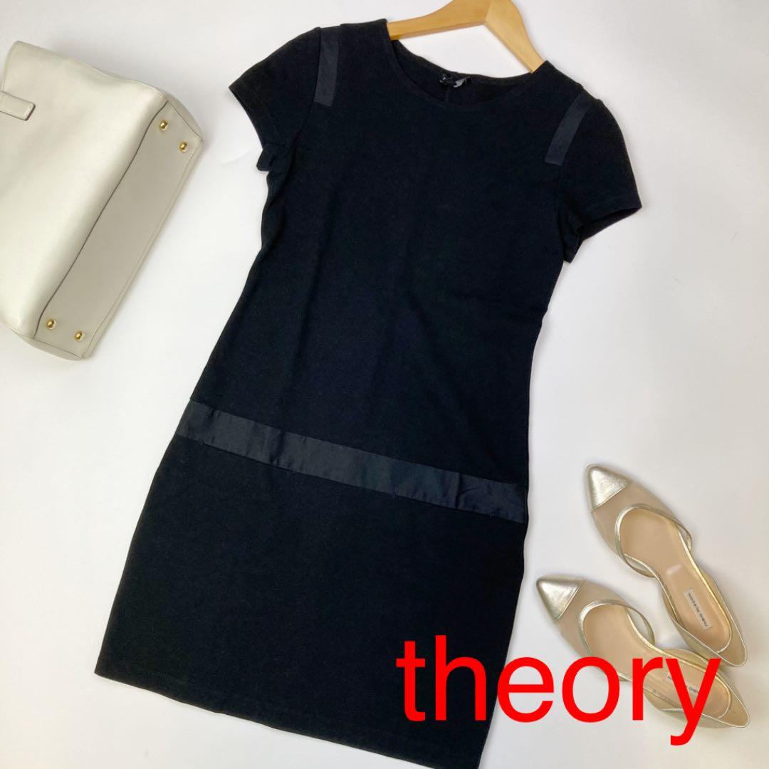 Theory セオリー ストレッチ無地タイトワンピース Sサイズ 416 メルカリ