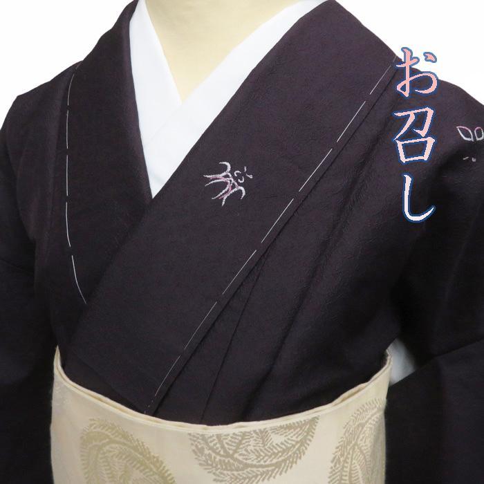 御召 隈取り 歌舞伎 お召し 洗礼された装い 似紫色 着物 A698-2 SA