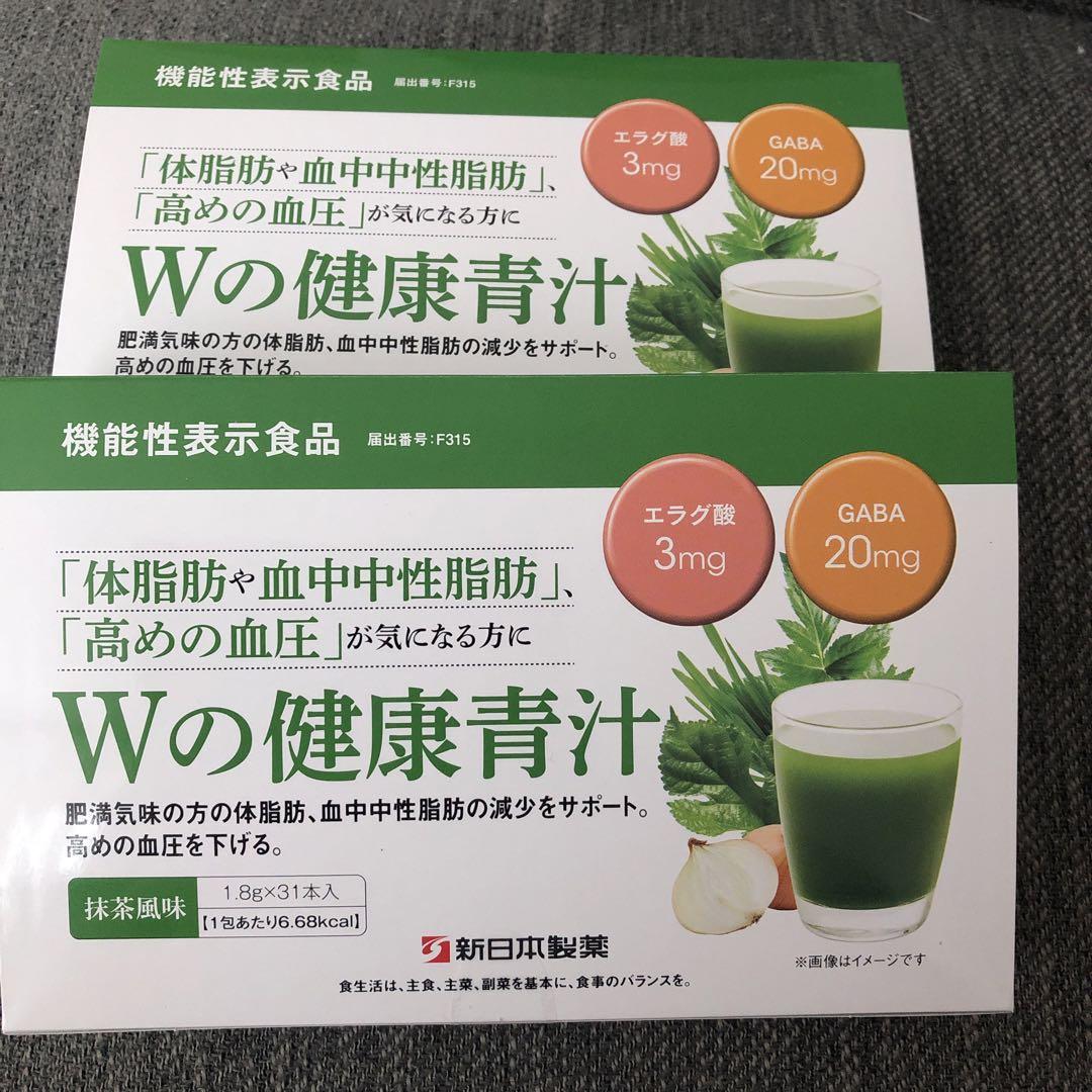Wの健康青汁 2箱　新日本製薬