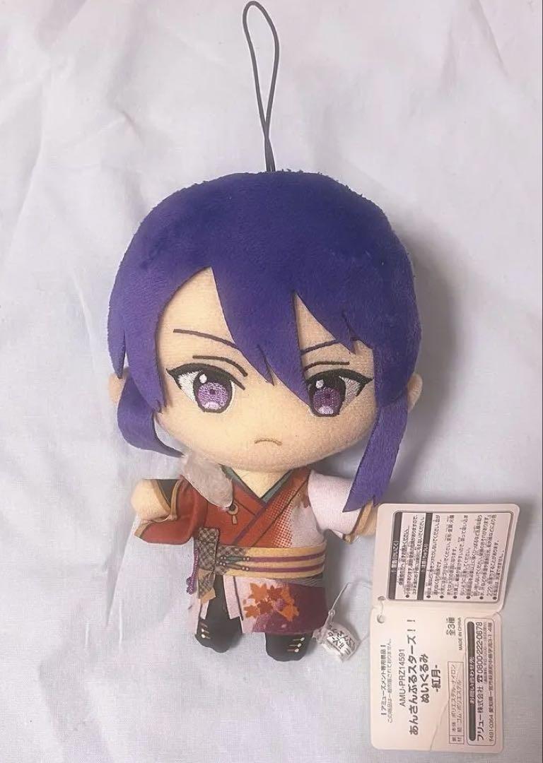 あんスタ ぬいぐるみ 神崎颯馬 Amazon.co.jp: あんスタ 紅月 神崎颯馬 ぬいぐるみ マスコット