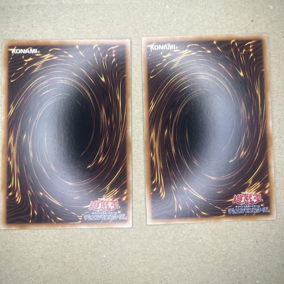 遊戯王　閃刀姫レイ　25th 2枚