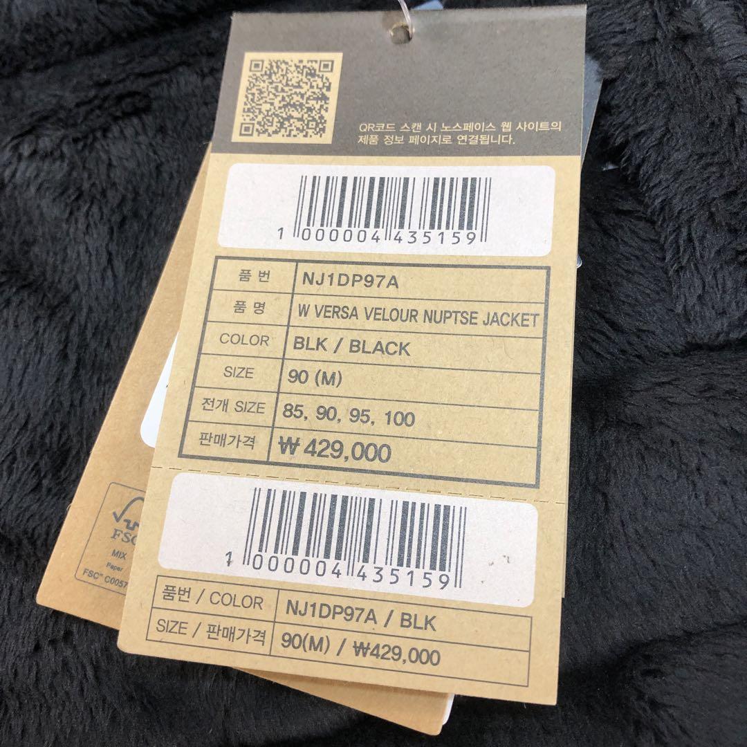 新品 ザノースフェイス W VERSA VELOUR NUPTSE JACKET