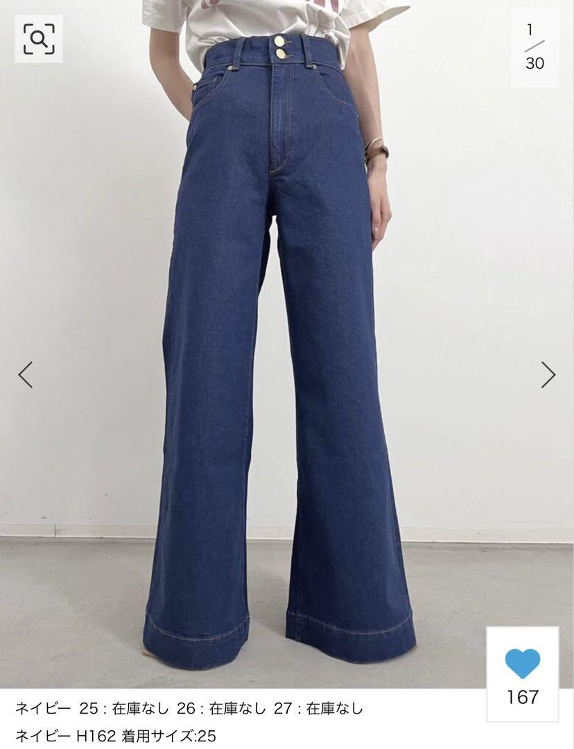 パンツ DL1961 / HEPBURN WIDE LEG DENIM