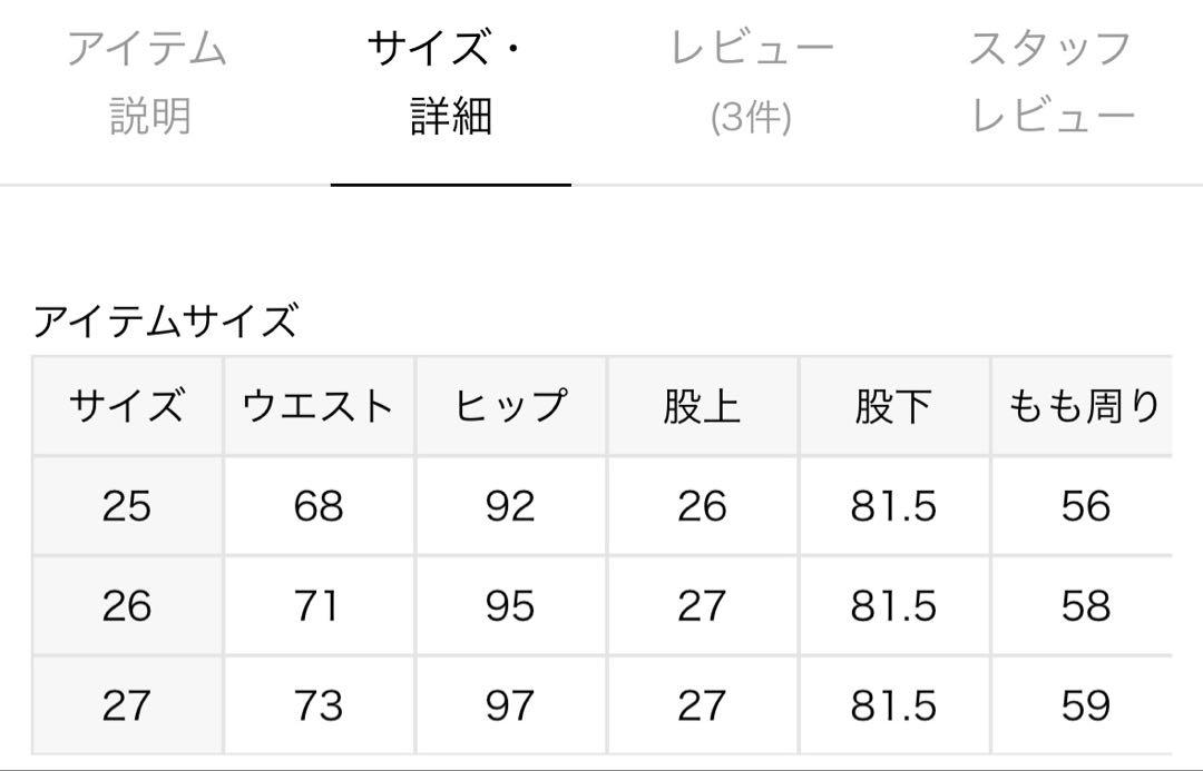 パンツ DL1961 / HEPBURN WIDE LEG DENIM