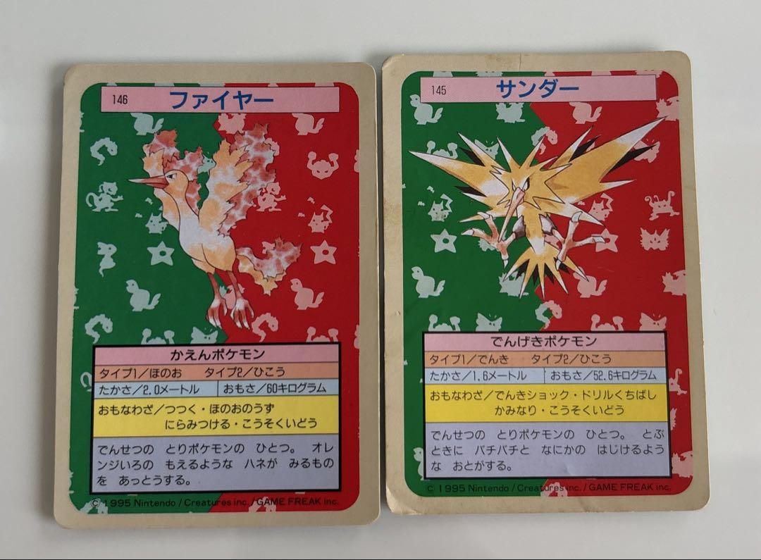 motona_pk-145-40-old