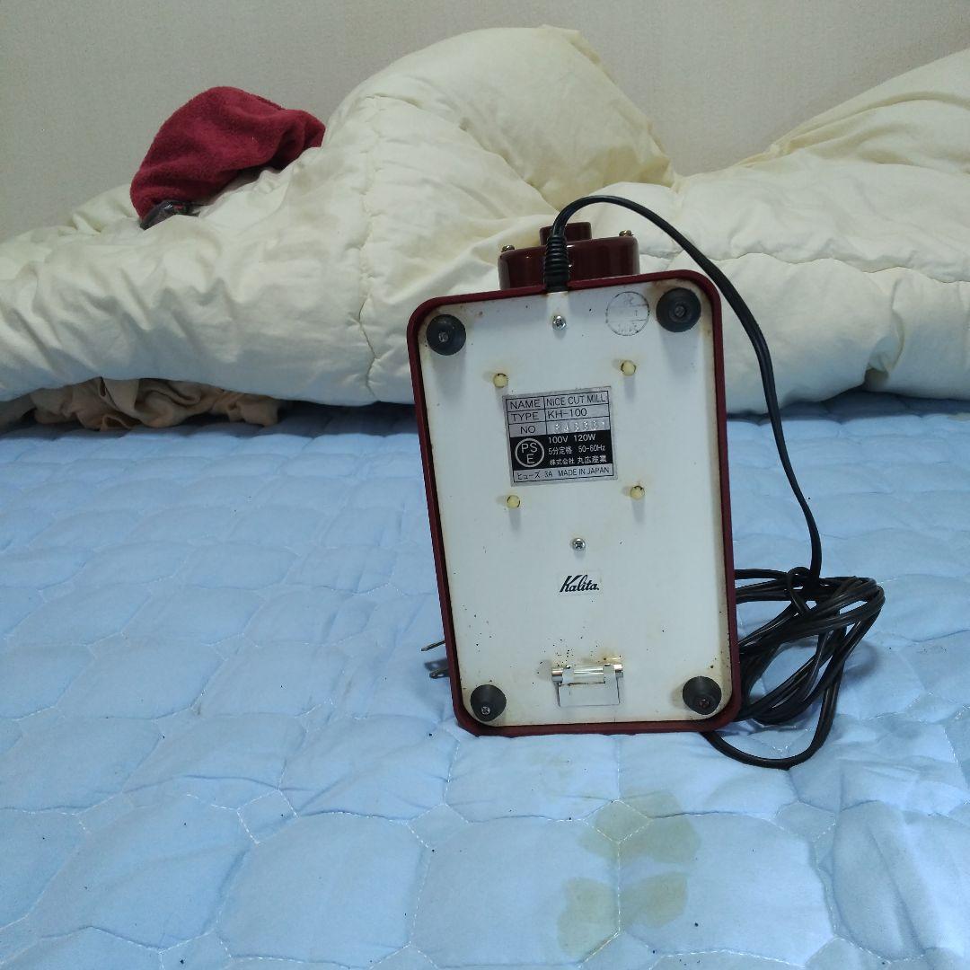 カリタナイスカット電動コーヒーミル