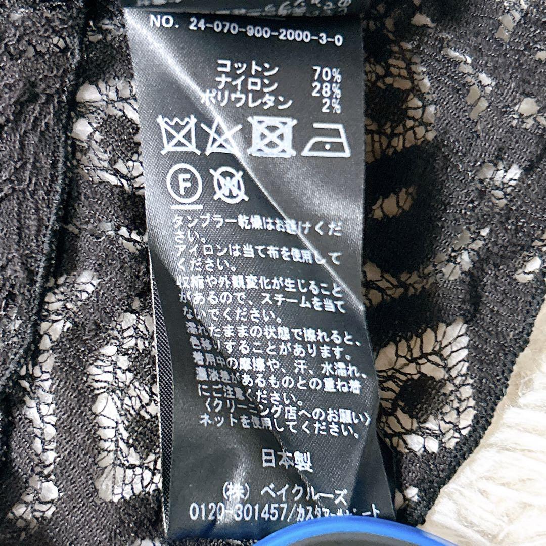 【未使用品】IENA ペイズリー　ストレッチレースプルオーバー　ブラック