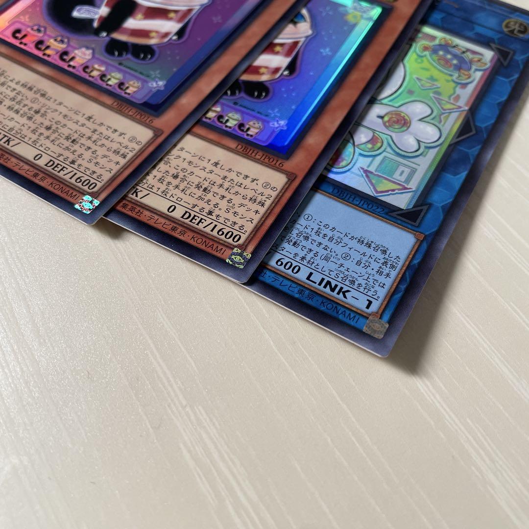 【即日匿名配送】遊戯王 ヤミーデッキ ヤミー 閃刀姫 翌日発送 遊戯王 ヤミー 閃刀姫 デッキパーツ - メルカリ
