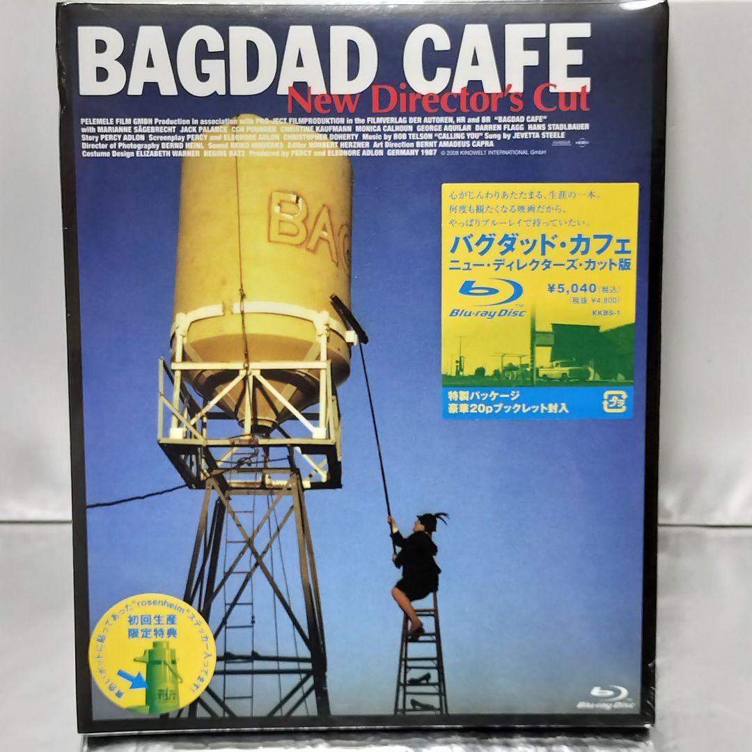 新品未開封品 Blu-ray】バグダッド・カフェ ニュー
