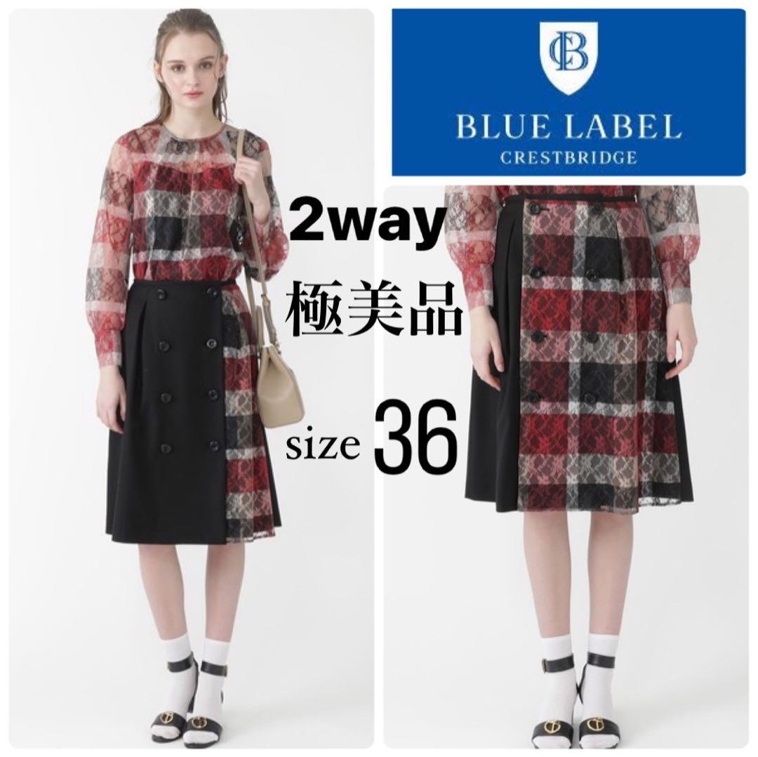 激安】 極美品✨ブルーレーベルクレストブリッジ チェックプリント