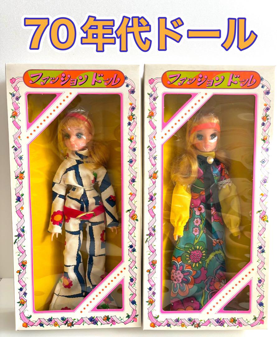 昭和レトロ 70年代 ファッションドール 未使用 箱有り 希少